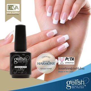 Gelish French brush on gel .เจลลิสฮาร์ดเจลสีขาวไว้วาดเส้นเฟร้นซ์ให้สมายไลสวยงาม เส้นคมชัดใช้ง่ายขึ้น ของแท้จากผู้นำเข้า