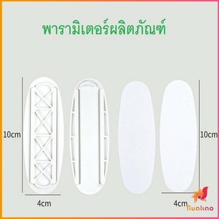 BUAKAO ที่ยึดปลั๊กไฟ แผ่นกาว ติดรางปลั๊กไฟ  แบบติดผนัง Power Socket Holder