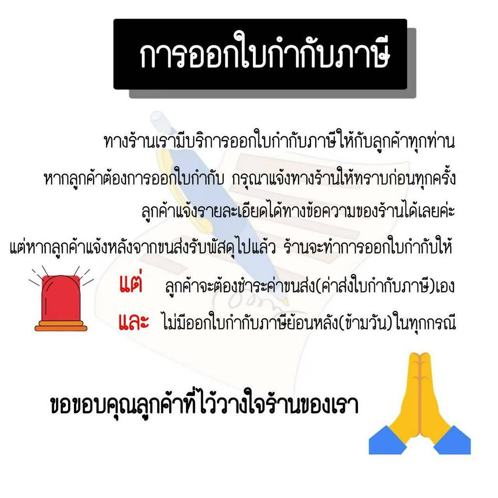 ยกกล่อง-tigerplast-innaqua-biocellulose-for-wound-dressing-ไทเกอร์พล๊าส-อินอควา-วัสดุปิดแผลชนิดเส้นใยนาโนเซลลูโลส