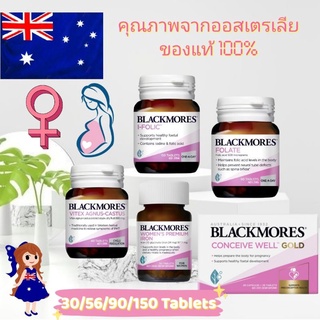 Exp.8/27 แท้ ล็อตใหม่ ส่งไว โฟลิค Blackmores Folate แบล็คมอร์ โฟเลต บำรุงครรภ์ iron เหล็ก ifolic i-folic ไอโอดีน