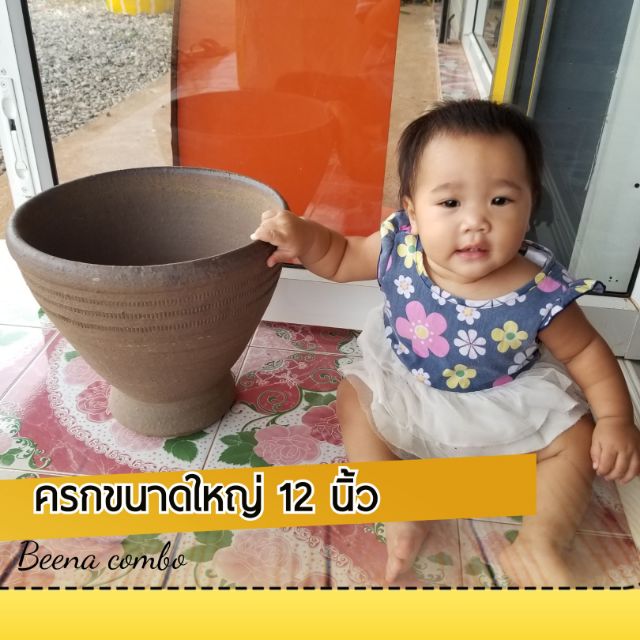 ครกขนาดใหญ่พิเศษ-ครกส้มตำร้านอาหารขนาดเล็กใหญ่ไช้ได้