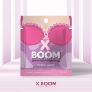 X Boom เอ็กซ์บูม สมุนไพรรีแพร์