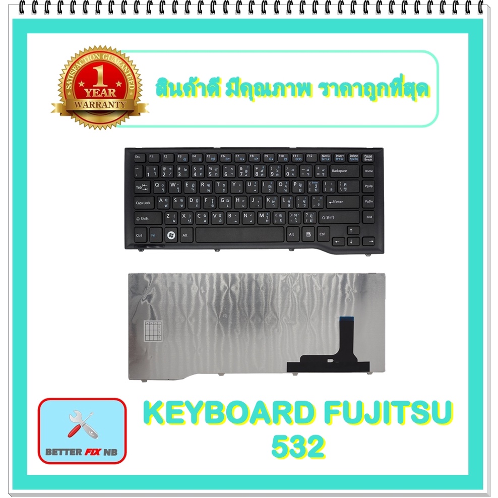 keyboard-notebook-fujitsu-lh532-สำหรับ-fujitsu-รุ่น-lh532-คีย์บอร์ดฟูจิตสึ-ไทย-อังกฤษ