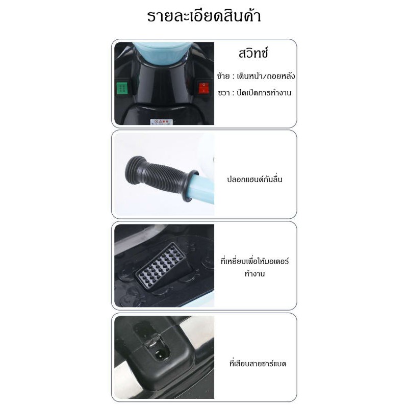 รถแบตเตอร์รี่-3-ล้อ-แพนด้าสุดน่ารัก-มีระบบไฟ-มีระบบเสียง-พร้อมด้ามจับ