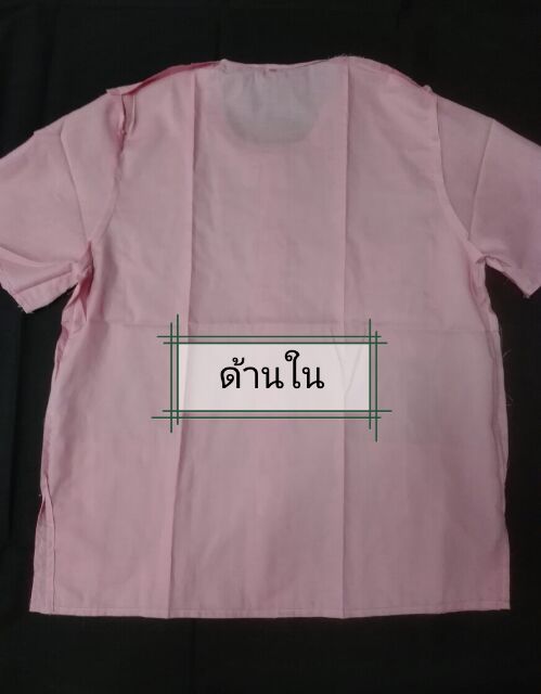 เสื้อกุยเฮง-เสื้อผ้าป่าน-บางเบา-สวมใส่สบาย