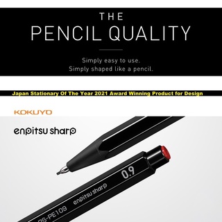 KOKUYO Enpitsu Sharp Simple style Mechanical Pencil, Made In Japan, shipped from Japan นี้ผลิตในญี่ปุ่น เรือจากญี่ปุ่น.