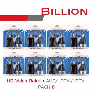 ภาพขนาดย่อของภาพหน้าปกสินค้าBILLION BALUN HD สำหรับกล้อง HDTVI, HDCVI, AHD และ Analog PACK 8 จากร้าน billionaire_securetech บน Shopee