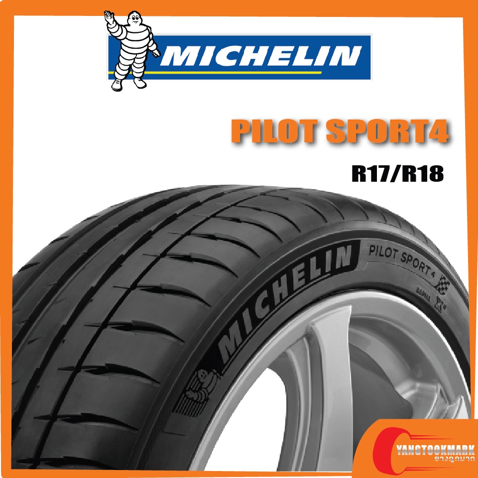 ส่งฟรี-michelin-pilot-sport4-part1-205-45r17-235-45r18-225-45r18-215-50r17-225-40r18-245-45r18-225-45r17-ยางใหม่