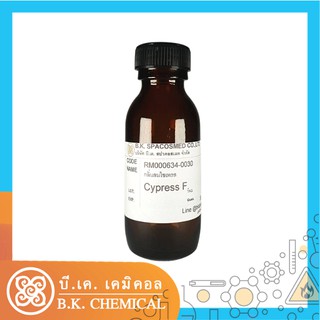 กลิ่น สนไซเปรส Cypress Fragrance [RM000634-0030]น้ำมันหอมระเหย 30 ม.ล. น้ำมันหอมระเหยสำหรับทำเทียนหอม สปา