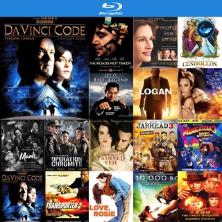 Bluray แผ่นบลูเรย์ The Da vinci code เดอะดาวินชี่โค้ด รหัสลับระทึกโลก หนังบลูเรย์ ใช้ เครื่องเล่นบลูเรย์ บูเร blu-ray