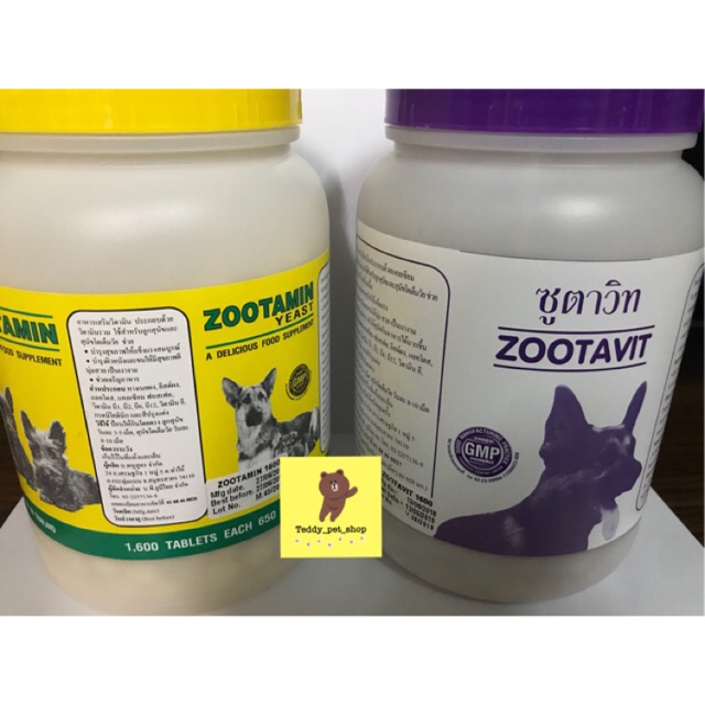 ราคาและรีวิวZootamin/Zootavit ซูตามิน/ซูตาวิท ขนาด 1600 เม็ด