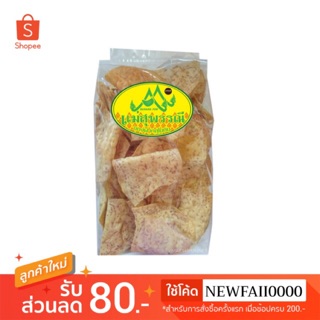 เผือกแผ่นหวาน กรอบ 100กรัม อร่อยมาก