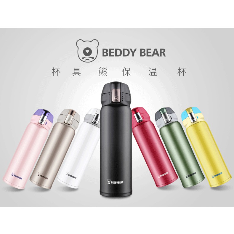 beddybear-ss-304-กระติกน้ําร้อนสูญญากาศ-480-มล-ธรรมดา