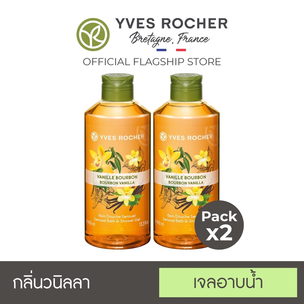 ราคาและรีวิวYves Rocher Sensual Vanilla Shower Gel 400ml