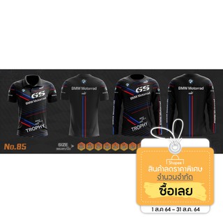 Bigbike Racing Shop เสื้อไบค์เกอร์ GS BMW Motorrad