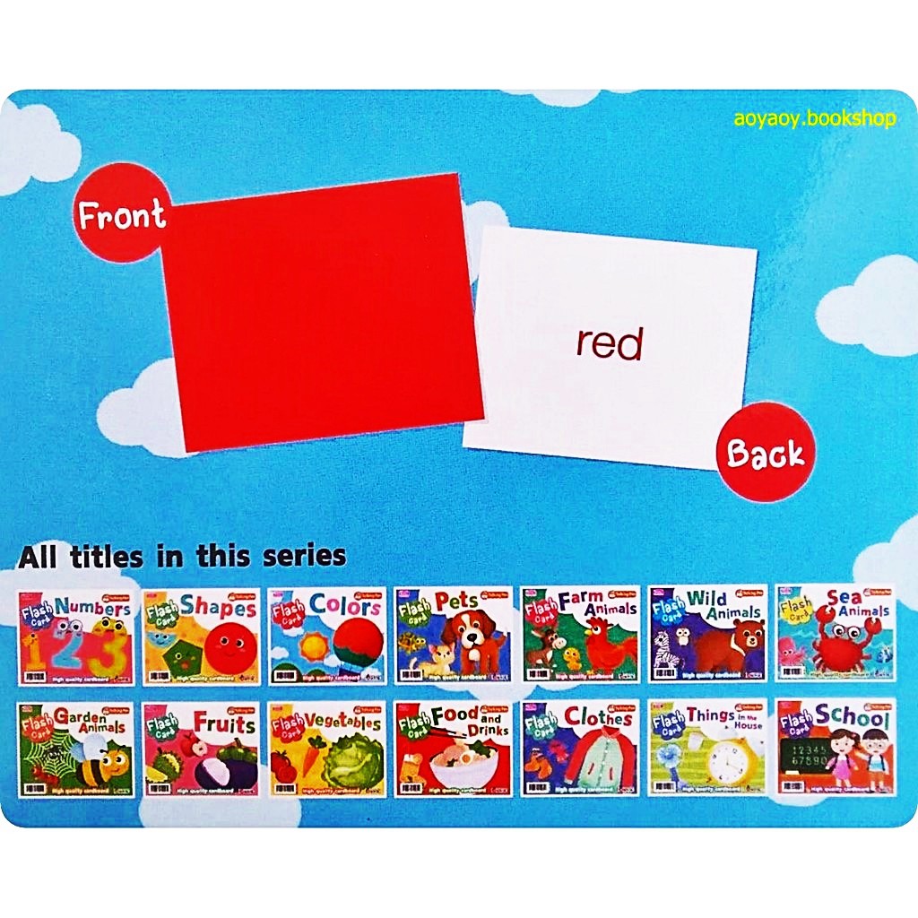 หนังสือแฟลชการ์ด-สีต่างๆ-flash-card-colors-ใช้ร่วมกับปากกาพูดได้talking-penได้