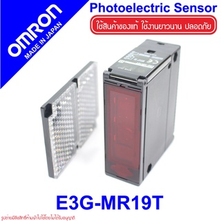 E3G-MR19T OMRON E3G-MR19T OMRON Photoelectric Sensor OMRON โฟโต้อิเล็กทริคเซนเซอร์ E3G-MR19T Photoelectric OMRON E3G OMR
