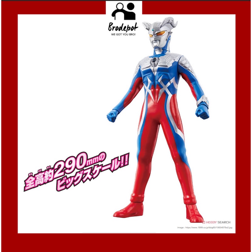 ready-stock-sound-figure-dx-ultraman-zero