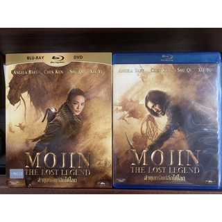 Mojin The Lost Legend ล่าขุมทรัพย์ลึกใต้โลก Blu-ray แท้ เสียงไทย บรรยายไทย