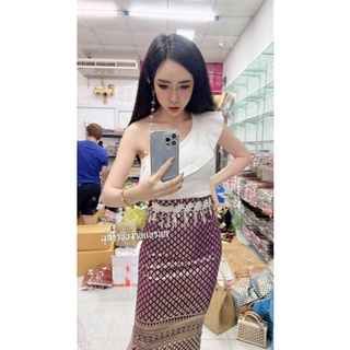 ภาพหน้าปกสินค้าผ้าถุงทรงผ่าลายไทยไฮโซ #ผู้สาวซิ่นงาม ที่เกี่ยวข้อง