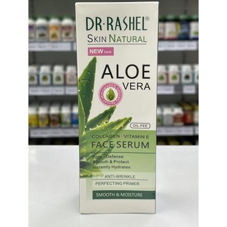 DR.RASHEL 💥 Aloe Vera face serum 50ml 💥