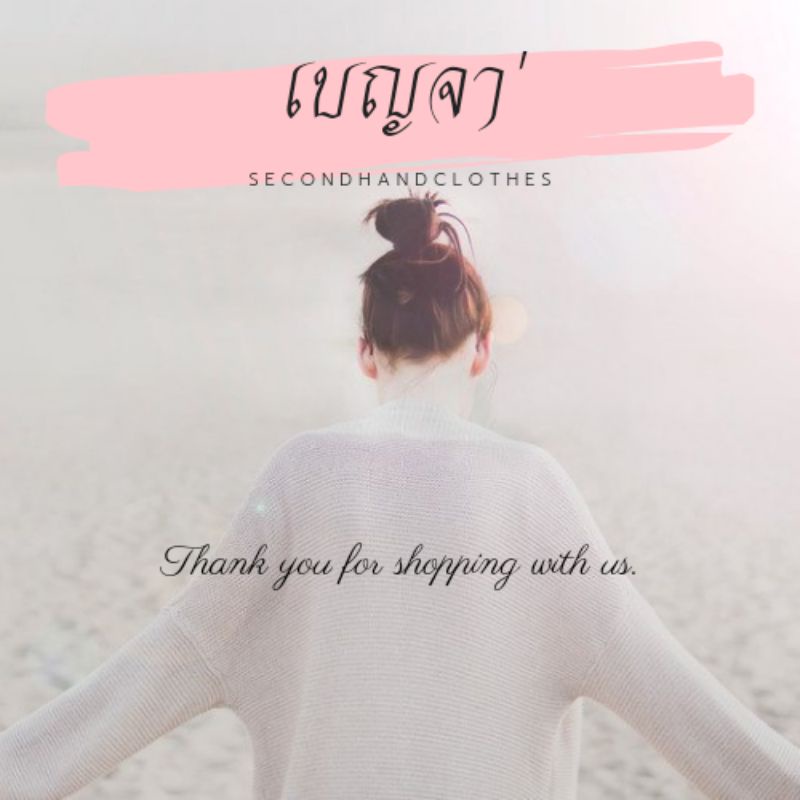 เฉพาะสินค้าไลฟ์สด-เสื้อ-เดรส-มือสอง