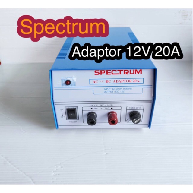 สั่งปุ๊บ-ส่งปั๊บ-spectrum-ac-dc-adaptor-20a-12v-หม้อแปลงไฟ-ac-เป็น-dc