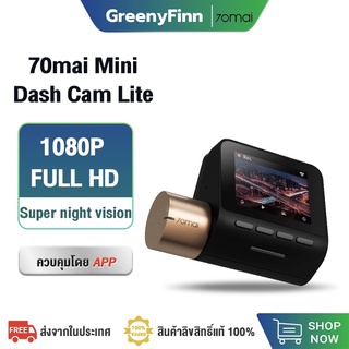 ราคา[ศูนย์ไทย] 70mai Dash Cam Lite Car Camera กล้องติดรถยนต์ กล้องติดหน้ารถ กล้องติดรถ 1080P