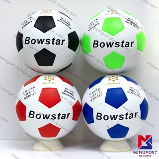 ภาพหน้าปกสินค้าฟุตบอลหนังอัด No.5 BowStar รุ่น BF320 ซึ่งคุณอาจชอบสินค้านี้