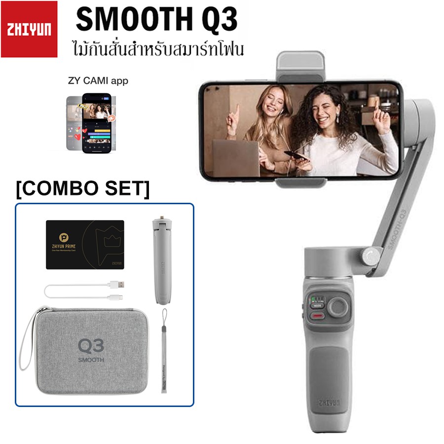 Zhiyun SMOOTH-Q3 COMBO コンボ C030113INT ZHIYUN SMOOTH Q3