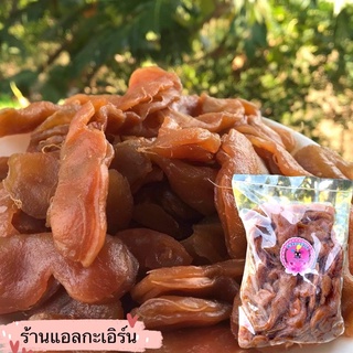 #มะขามแช่อิ่ม ไร้เมล็ด มะขามหวาน 1 kg ราคา 179บาท