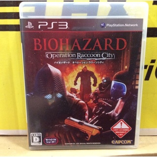 ภาพหน้าปกสินค้าแผ่นแท้ [PS3] Biohazard: Operation Raccoon City (Japan) (BLJM-60342) Resident Evil Bio Hazard ที่เกี่ยวข้อง