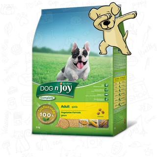 [Cheaper] Dognjoy Complete สำหรับสุนัขโต สูตรเจ 3kg