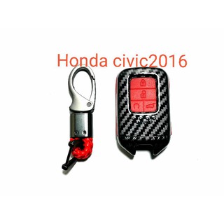 เคสใส่​กุญแจ​รถยนต์​ civic2016(​เคฟล่า​แดง)​