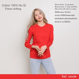 Cotton.th เสื้อยืด [แดงสด] คอกลม แขนยาว Cotton แท้100% No. 32 เสื้อยืดแขนยาว