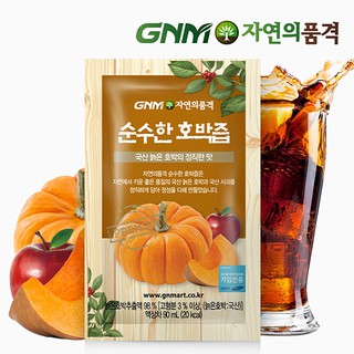 น้ำฟักทองเกาหลี GNM Pure Pumpkins juice ของแท้100%จากเกาหลี (ราคาต่อซอง) ลดบวม สมานแผล ฟกช้ำ พร้อมส่ง exp:2024