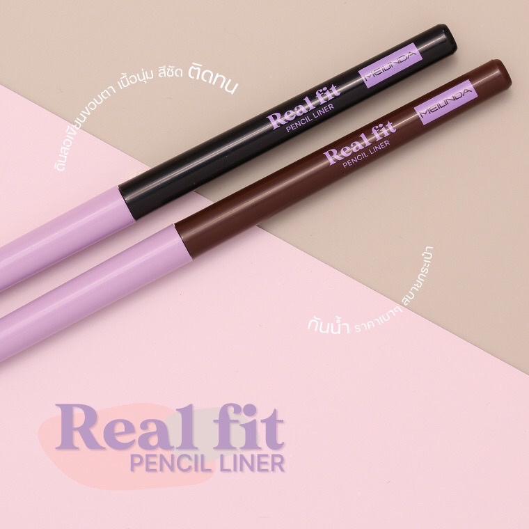 ดินสอเขียนขอบตาแบบออโต้-อายไลเนอร์-เมลินดา-รุ่น-real-fit-pencil-liner-meilinda-mc3112