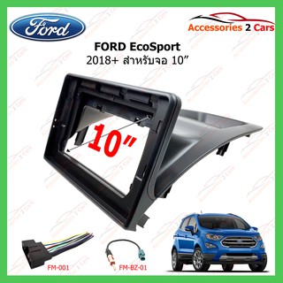 หน้ากากเครื่องเล่นFORD EcoSport ปี 2018+ ขนาดจอ 10 นิ้ว รหัสFR-079T