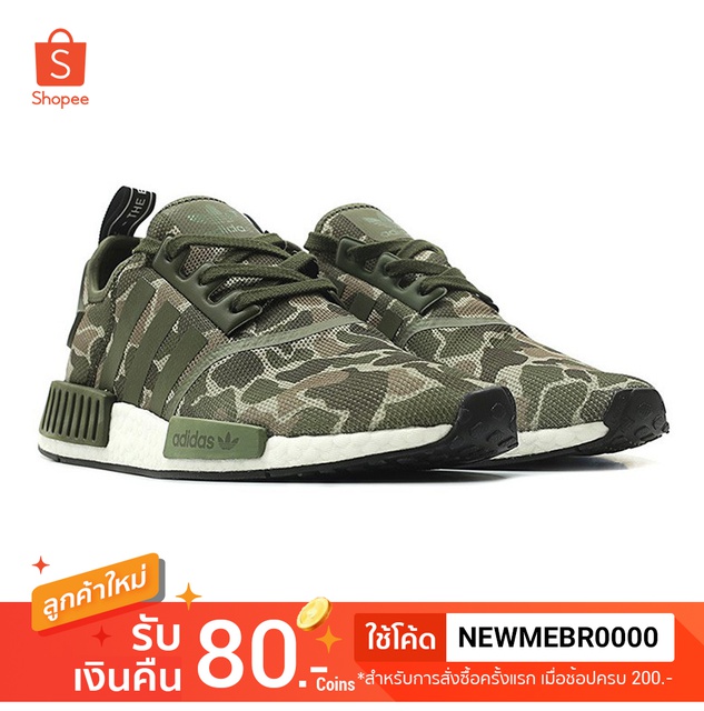 adidas gazelle silver green womens Big Kids adidas NMD_R1 Shoes Olive Strata HQ1652 main image 1