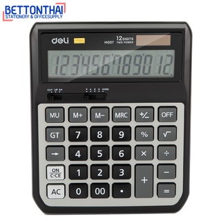 Deli M00720 CALCULATOR 12-DIGIT เครื่องคิดเลขแบบตั้งโต๊ะ 12 หลัก รับประกัน 3 ปี เครื่องคิดเลข อุปกรณ์สำนักงาน office