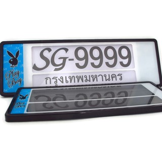 PLAYBOY BLUE ขอบดำ กรอบป้ายทะเบียน ABS Plastics กันน้ำ สั้น-ยาว