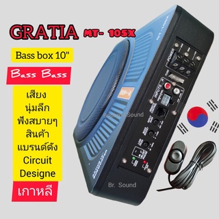 #ลำโพงเบสบล็อก์ GRAITA ซับเบสรุ่นMT-150Xดอก 10 นิ้วdesign เกาหลี