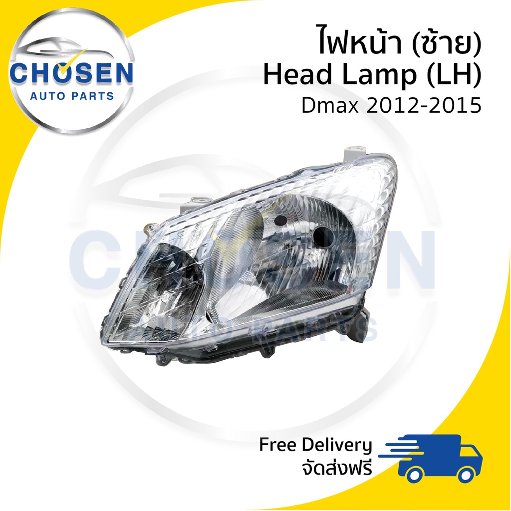 ไฟหน้า-head-lamp-isuzu-dmax-all-new-2012-2013-2014-2015-ดีแม็ก-ออนิว