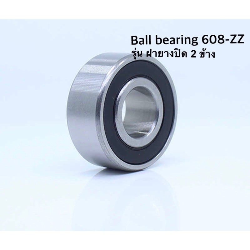 ball-bearing-608-2rscm-1-แพคบรรจุ-10-ตลับ