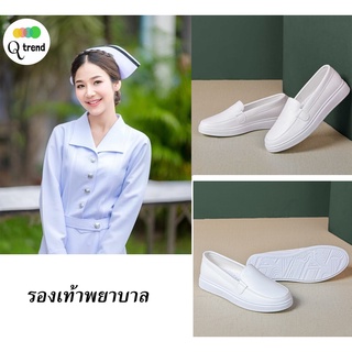 ภาพหน้าปกสินค้าnurse shose รองเท้าพยาบาล รองเท้าสีขาว NR ซึ่งคุณอาจชอบราคาและรีวิวของสินค้านี้