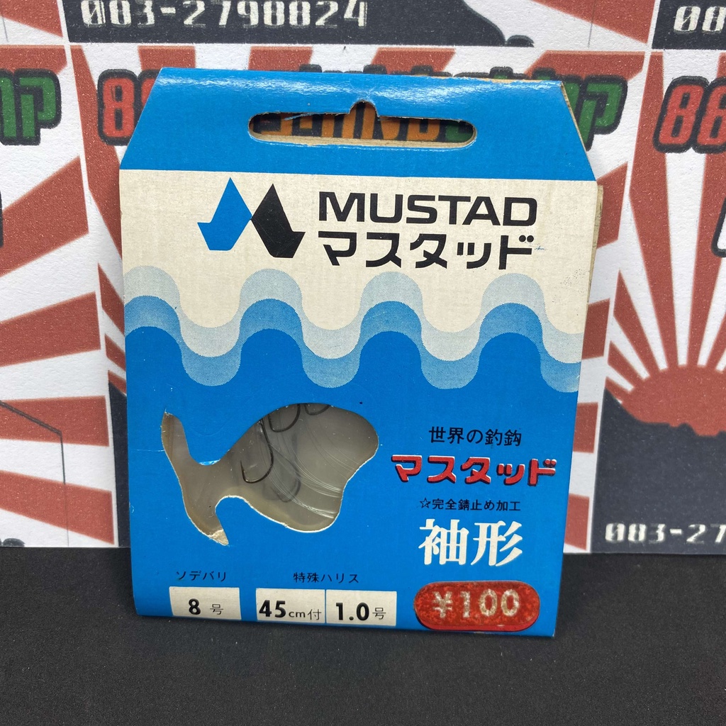 mustad-ตัวเบ็ดญี่ปุ่น-ตัวเบ็ด-ตัวเบ็ดมือสอง-ตาเบ็ด-สินค้ามือสองญี่ปุ่น