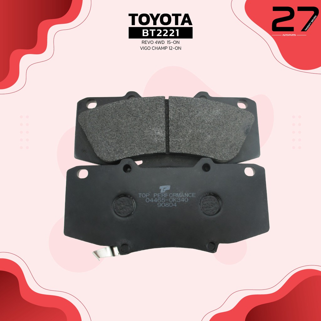 ผ้าเบรค-หน้า-toyota-revo-4wd-vigo-champ-4wd-ตัวสูง-fortuner-2wd-ยกเว้น-trd-รหัส-bt2221-top-performance-japan