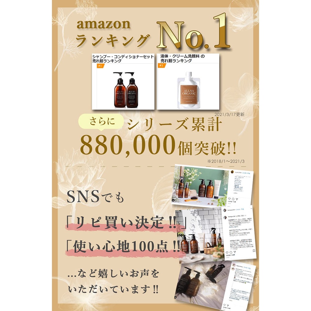 ส่งตรงจากญี่ปุ่น-allna-organic-baby-lotion-โลชั่นบํารุงผิวหน้า-ให้ความชุ่มชื้น-150-มล-สําหรับเด็กแรกเกิด