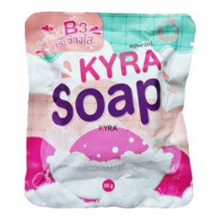 ภาพหน้าปกสินค้าKYRA SOAP สบู่ไคร่า 60g ที่เกี่ยวข้อง