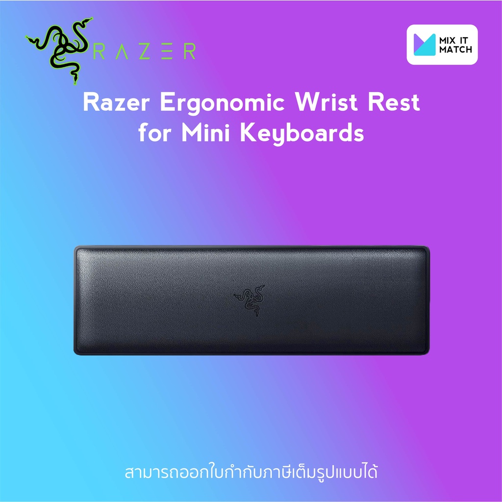Razer Ergonomic Wrist Rest for Mini Keyboards (ERGONOMICWRISTMINI
